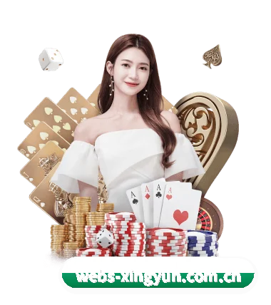 杏运体育网页版 APP